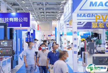 2026玉环机床展时间表及地点