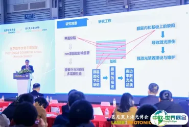 论坛免费报名！解锁中红外激光技术新趋势