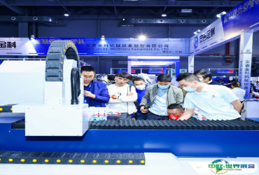 2026年东莞机床展门票哪里买，购买途径？