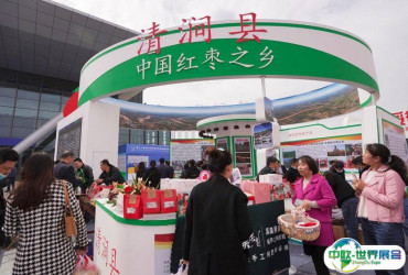 2026榆林煤博会举办时间与地点