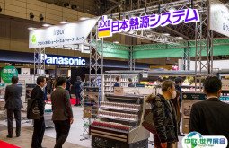 2026日本餐饮展时间及地点