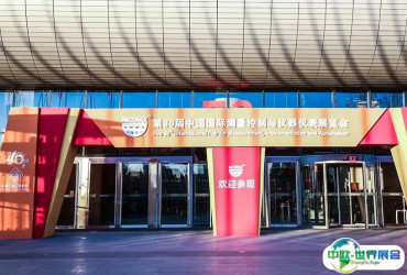 2026中国仪器仪表展参展攻略（时间+地点+门票）