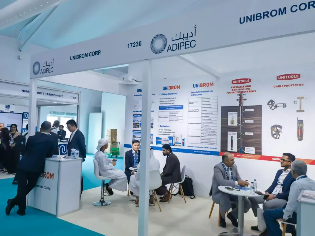 聚焦中东，共赢未来：优博控股亮相2025阿布扎比石油展
