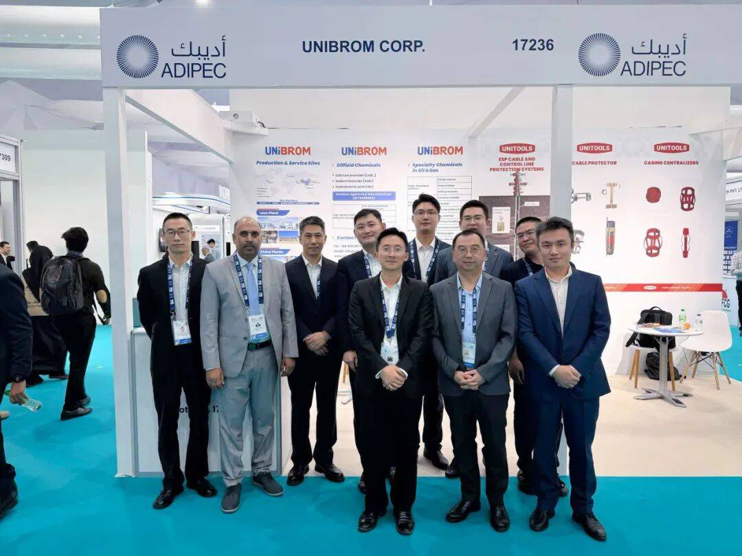 聚焦中东，共赢未来：优博控股亮相2025阿布扎比石油展