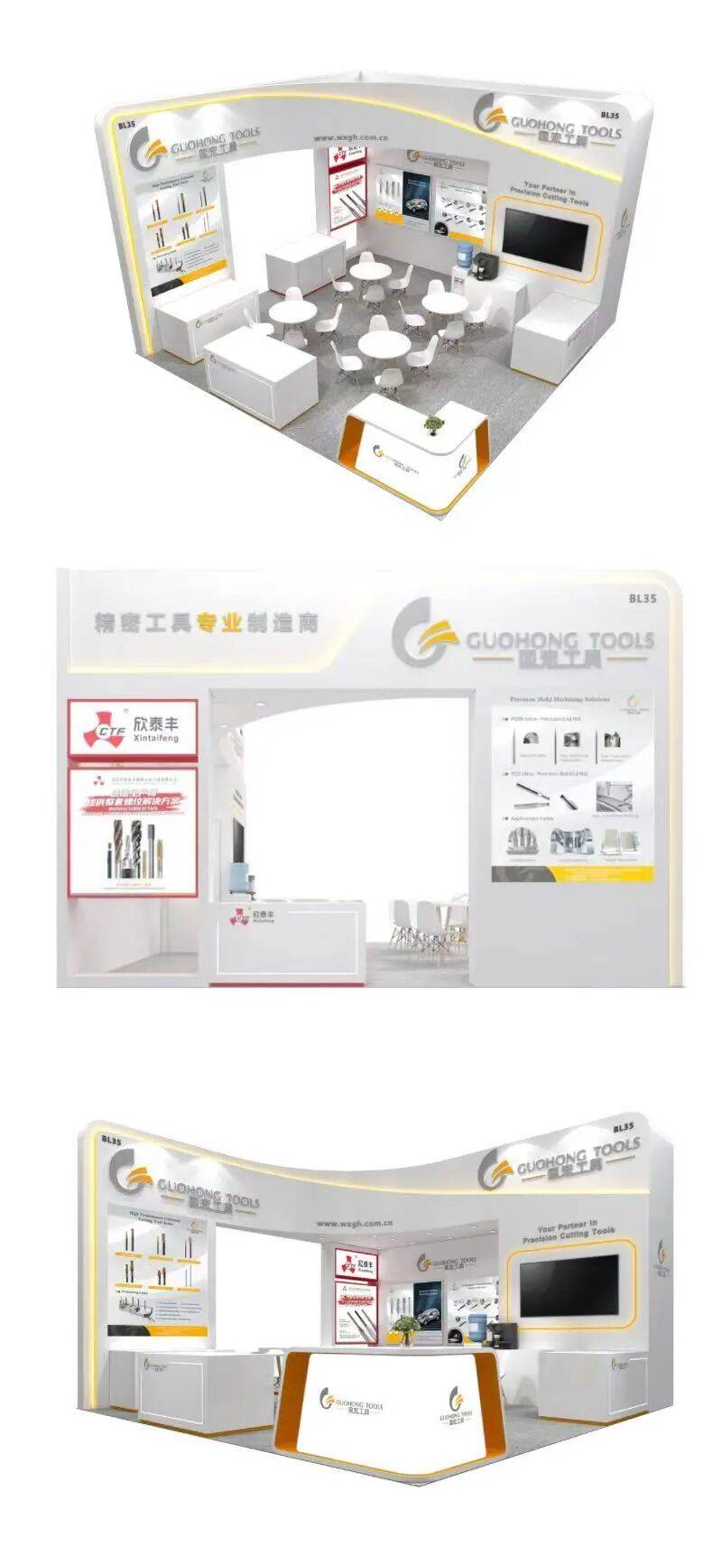 METALEX 2025第三十九届泰国曼谷机床及金属加工展览会 | 国宏邀您莅临