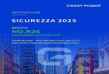 G刻相见丨11月19-21日，鹏辉消费电池邀您共赴意大利安防展SICUREZZA 2025