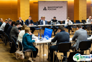 2026年俄罗斯冶金钢铁展门票购买方式，多少钱一张？