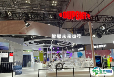 天津工程展2026门票哪里买