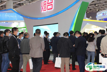 2026烟台核工业展参展攻略（时间+地点+观众预约）