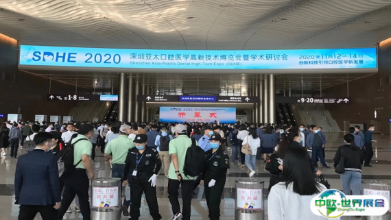 深圳国际口腔医学高新技术博览会2025门票哪里买