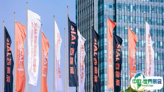 20万平全球食饮盛会！2026年5月18日—20日SIAL西雅国际食品展上海盛大启幕！