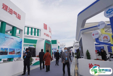 2026年榆林煤博会门票价格，如何购买？