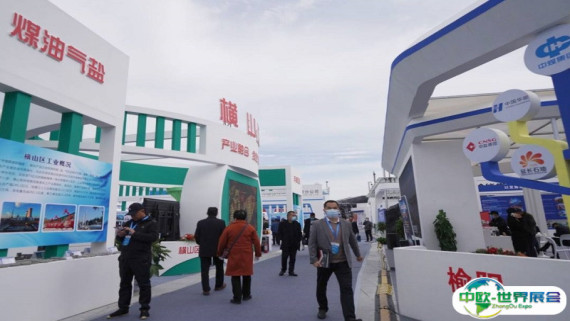 2026年榆林煤博会门票价格，如何购买？