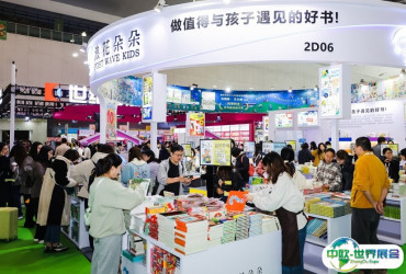 2026上海儿童健康展参展攻略（时间地点+门票多少钱？）