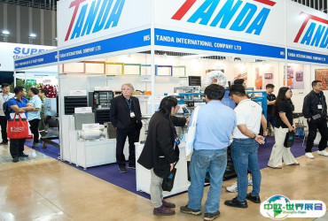 2026越南制冷展参展攻略（时间地点+门票多少钱？）