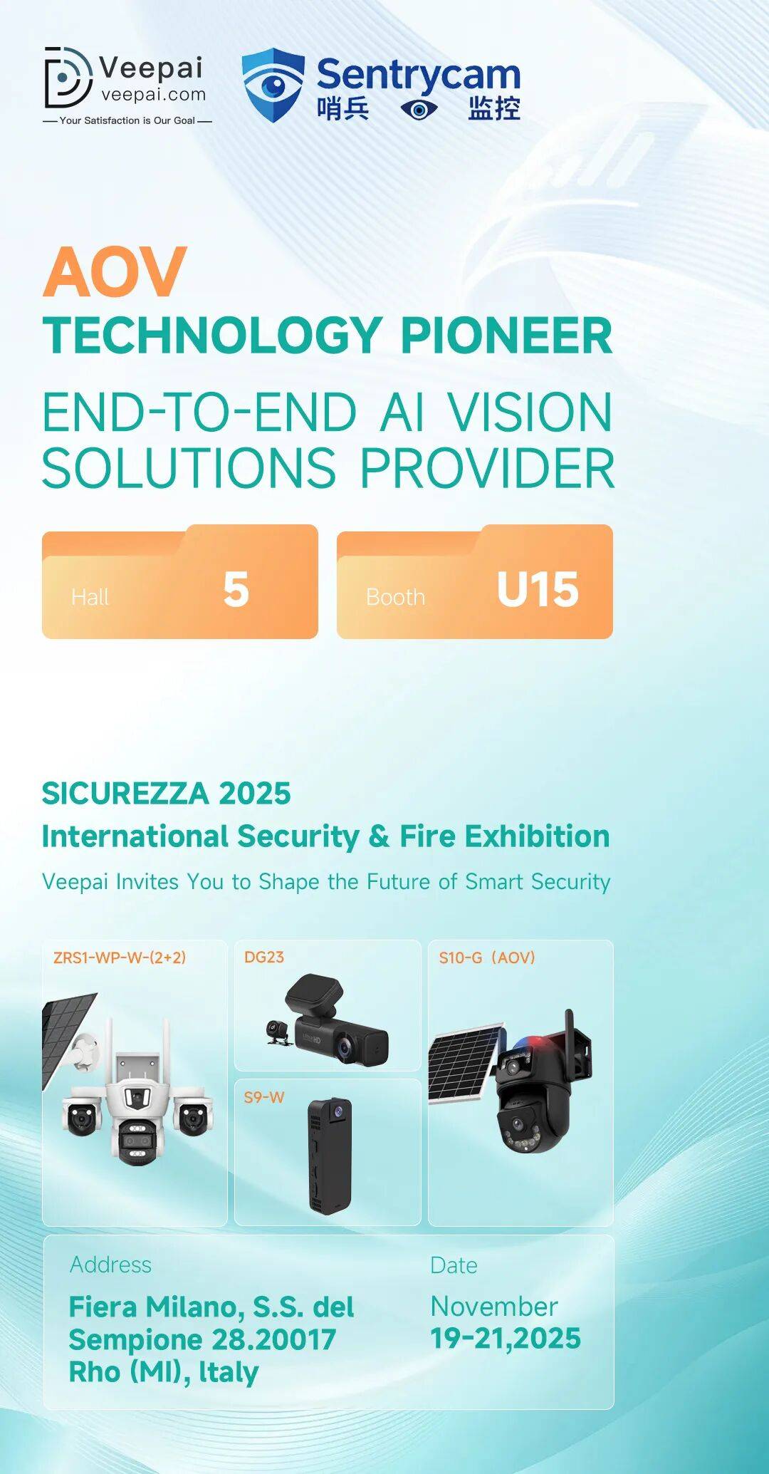 AOV技术先行者 | 维拍物联即将亮相2025年米兰安防展，开启AI视觉新时代