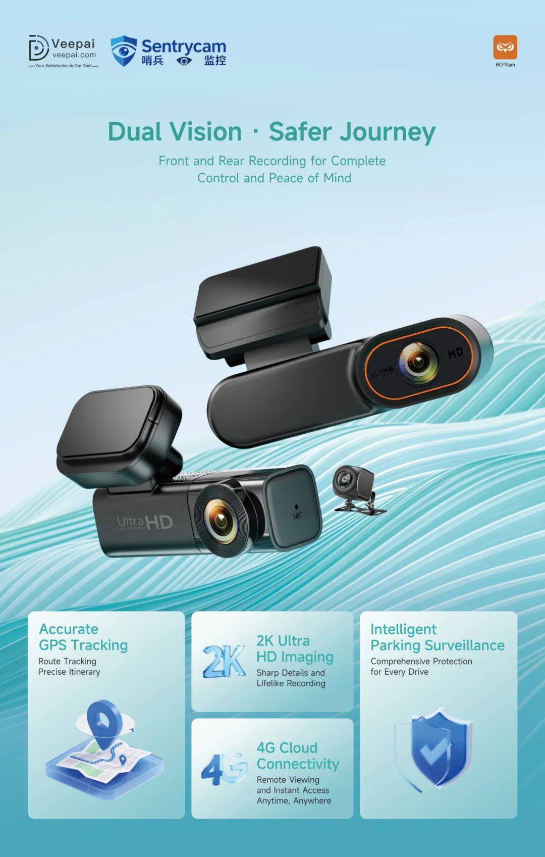 AOV技术先行者 | 维拍物联即将亮相2025年米兰安防展，开启AI视觉新时代