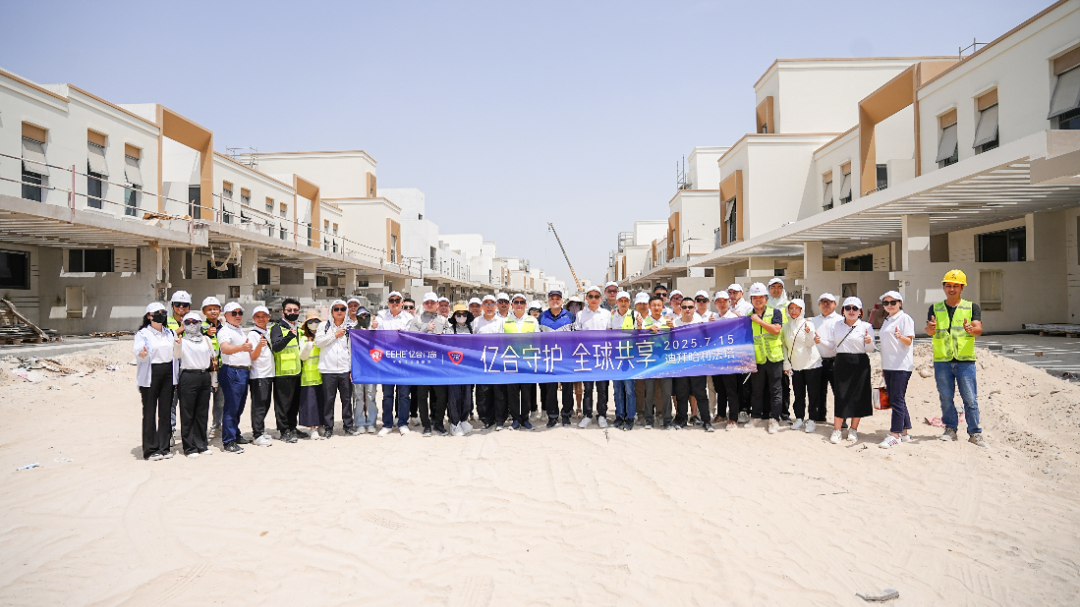 全球盛会·万众瞩目 | 亿合门窗重磅亮相2025迪拜五大行业展览会！