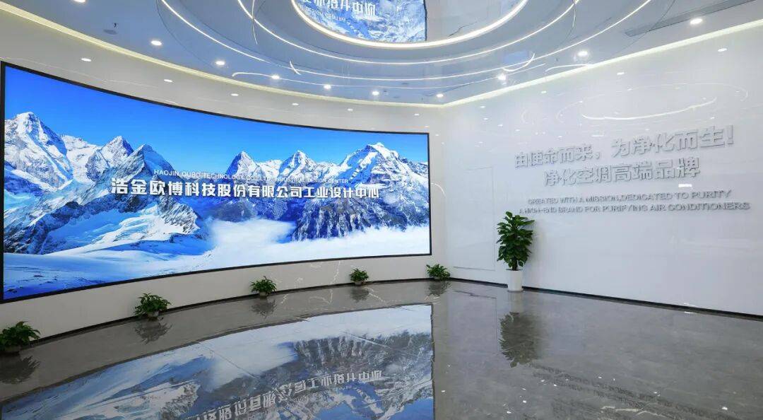 再次亮相世界舞台！欧博空调闪耀2025年中东迪拜五大行业展，以