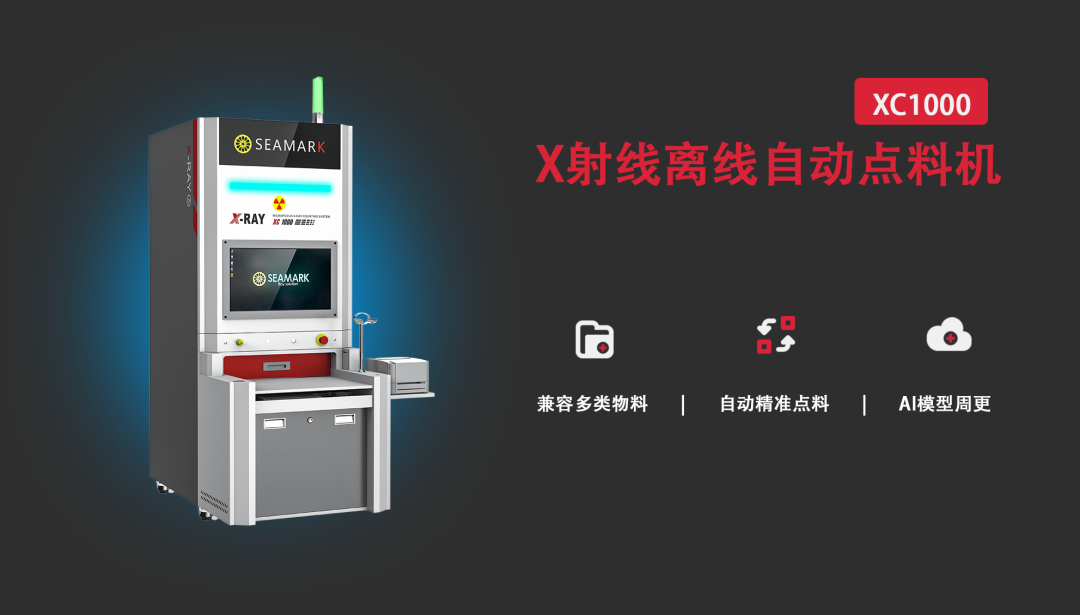 卓茂科技亮相德国慕尼黑电子生产设备展览会（productronica） 2025！