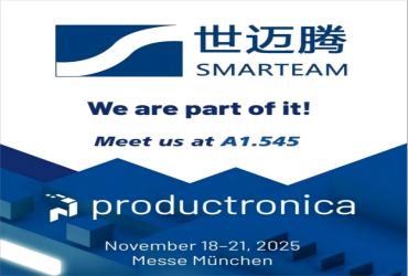 参展预告｜2025 德国慕尼黑电子展，世迈腾 A1.545 展位静候莅临