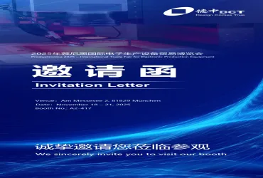 DCT德中技术参加慕尼黑国际电子生产设备贸易博览会（Productronica）