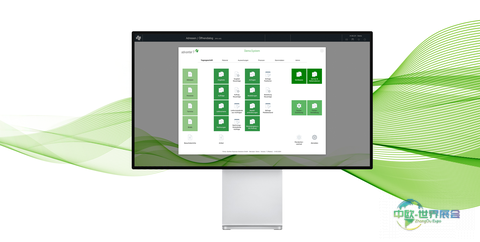 ERP软件advanter最新版7亮相德鲁巴展！
