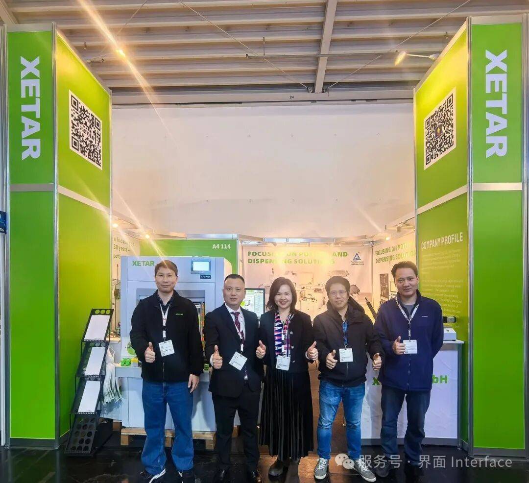 展会直击｜XETAR欣音达闪耀登场Productronica 2025德国慕尼黑电子设备展