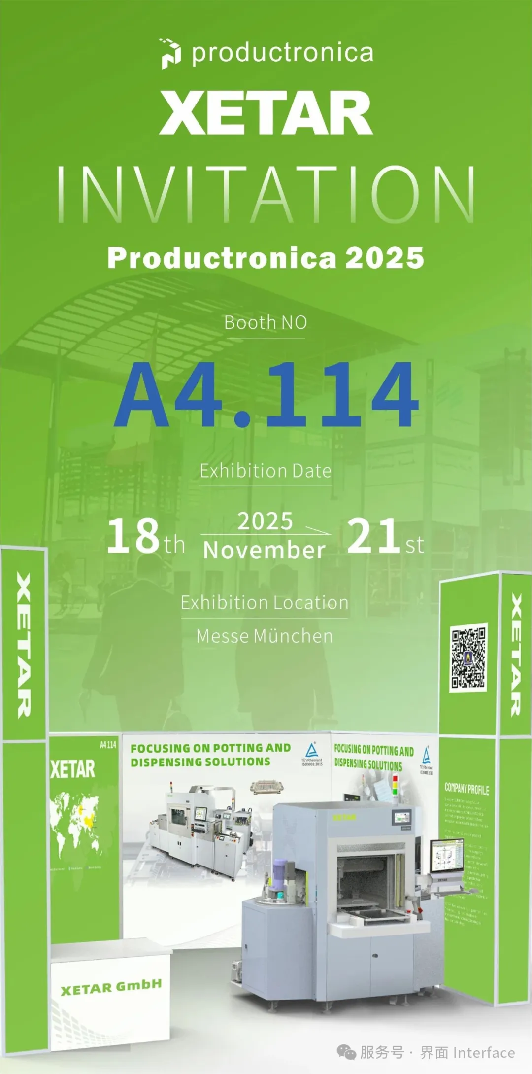 展会直击｜XETAR欣音达闪耀登场Productronica 2025德国慕尼黑电子设备展