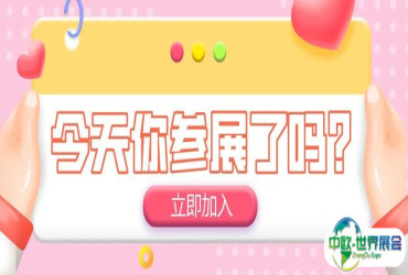 锁定2026，赢在西北！第七届西北教育装备博览会黄金展位火热招商中…