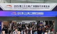 【羊城晚报】广州车展盛大启幕！全球首发新车汇聚，展示智能出行新技术