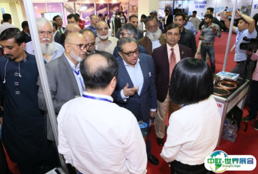 2026巴基斯坦矿业展时间地点