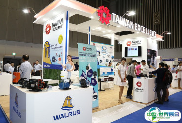 越南水展2025参展攻略（时间地点+门票价格）