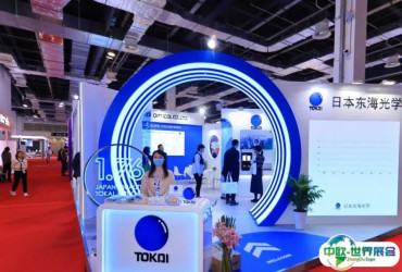 2025年北京眼镜展门票购买方式，多少钱一张？