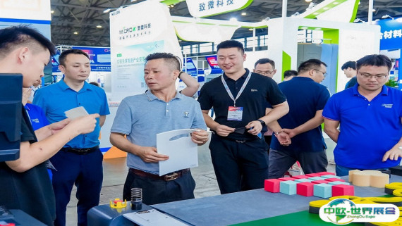 上海发泡材料展2026门票价格