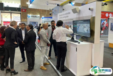 哥伦比亚安防展2026时间地点