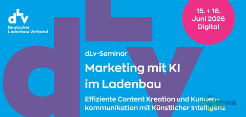 dLv-2026研讨会：人工智能在店铺装修营销中的应用