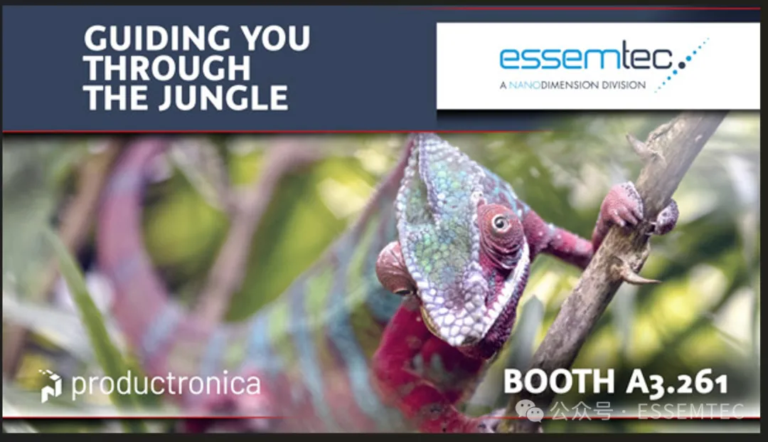 睿准科技Essemtec 以“丛林智慧”致敬德国慕尼黑国际电子生产设备展Productronica 50周年