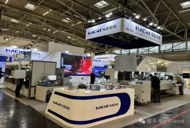 2025年11月18日至21日，Hacint在慕尼黑电子生产设备展（productronica）恭候您的光临