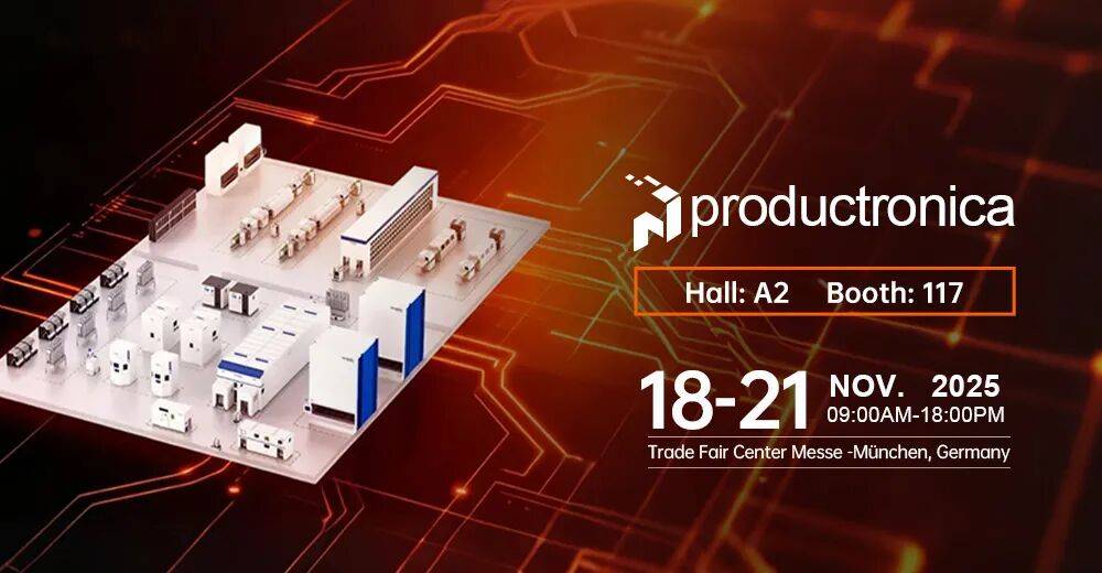 智见未来 质领全球｜派迅智能携核心设备亮相德国 productronica 2025