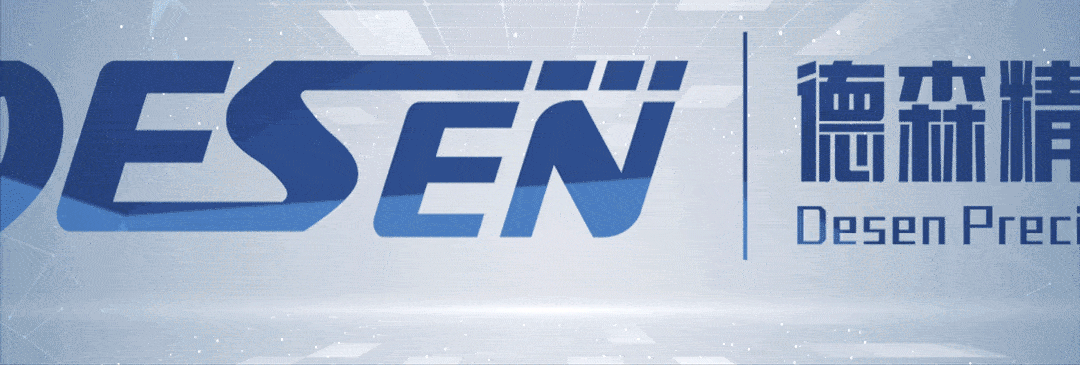 2025慕尼黑电子展圆满收官｜DESEN德森精密以柔性方案赋能全球电子制造