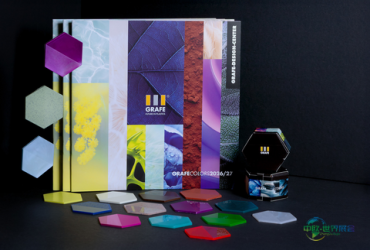 GRAFE色彩趋势2026/27