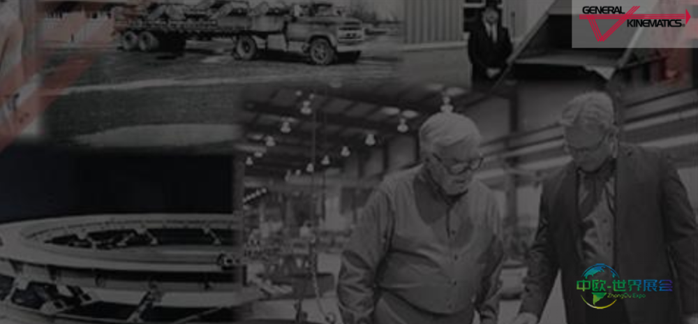 通用动能欢庆创新六十五载