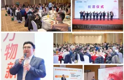 会议通知｜2026青岛市宠物医师协会迎春会