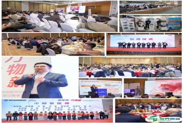 会议通知｜2026青岛市宠物医师协会迎春会