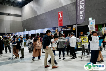 2026日本户外展时间和举办地点