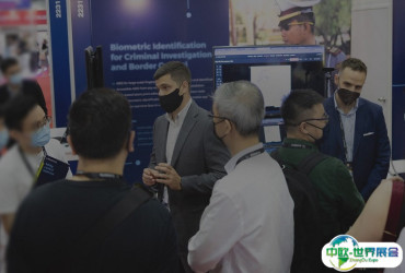 印尼应急展2026参展攻略（时间地点+门票价格）