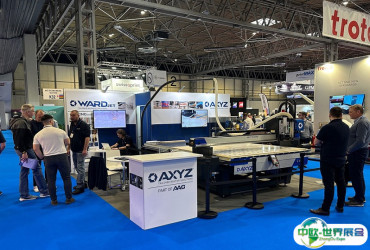 2026英国广告展参展攻略（时间地点+门票多少钱？）