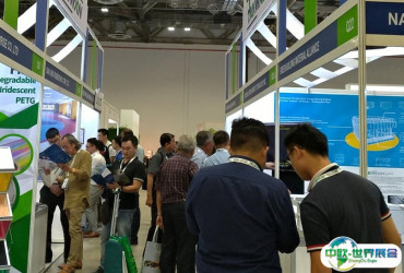 马来西亚5G通信展2026时间及地点