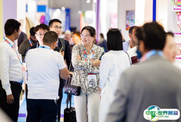 2026年迪拜文具展门票如何申请？多少钱？